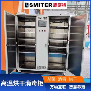 猪场物资高温烘干消毒柜 采用PLC触摸屏控制 操作简单