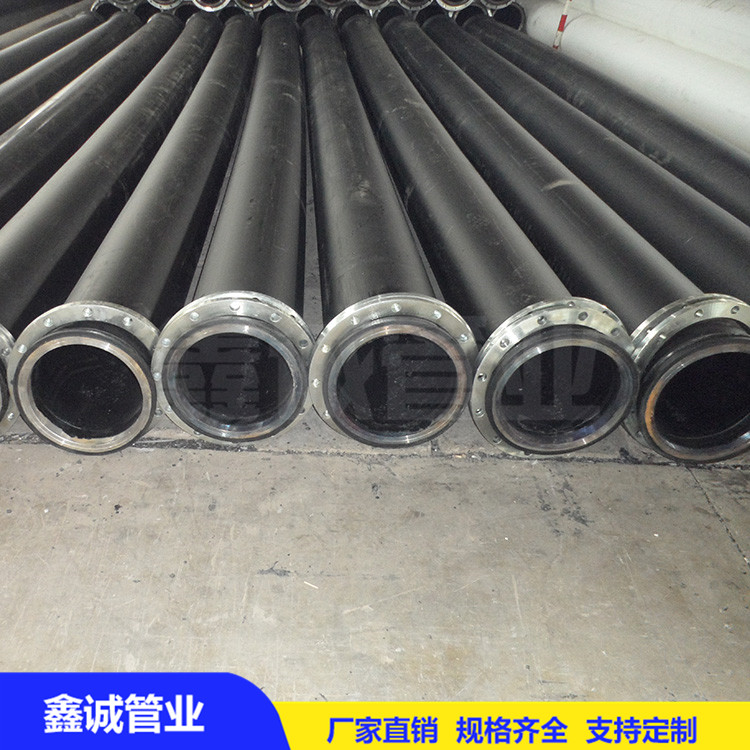 鑫诚管业加工国标聚乙烯管 河道抽沙PE管 大口径 量大优惠