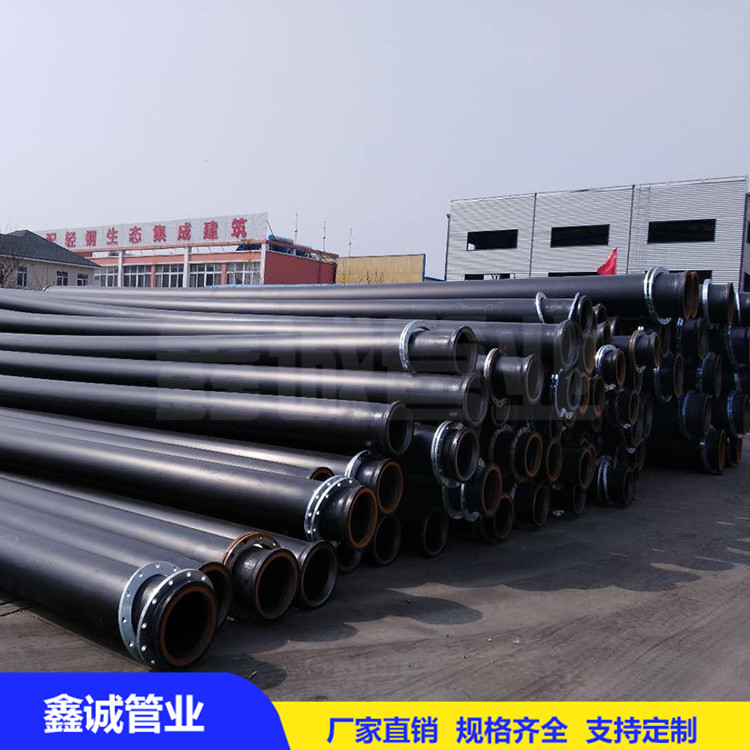 鑫诚管业加工大口径给水管材 河道抽沙PE管 规格型号齐全