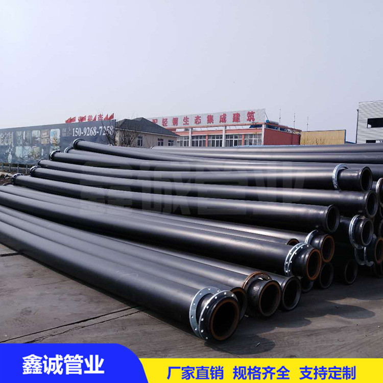 鑫诚管业加工国标聚乙烯管 河道抽沙PE管 规格型号齐全
