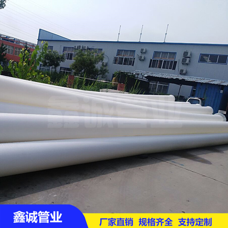 鑫诚管业加工国标聚乙烯管 河道抽沙PE管 大口径 量大优惠
