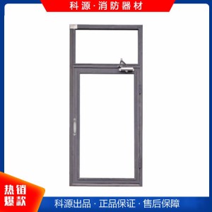 加工定制钢制防火窗  防火隔热窗户 型号多样