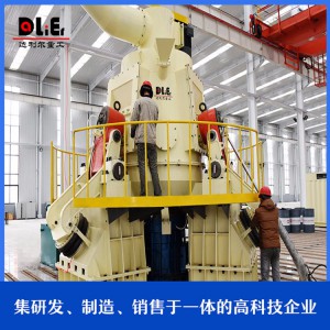 立磨设备 达利尔立式磨粉机 破碎 干燥 粉磨 分级输送于一体