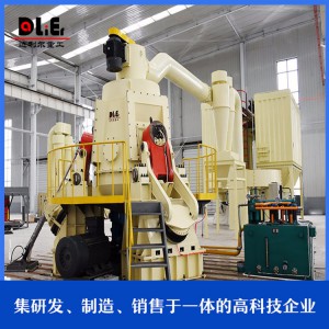 超细立式磨 石膏微粉磨粉机 大型立磨设备