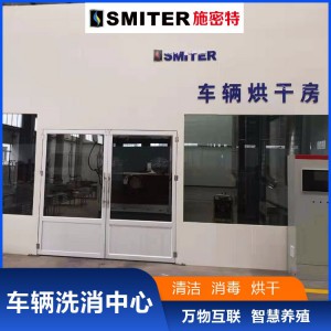 全自动高压喷雾车辆消毒通道  车辆洗消中心 车辆烘干房