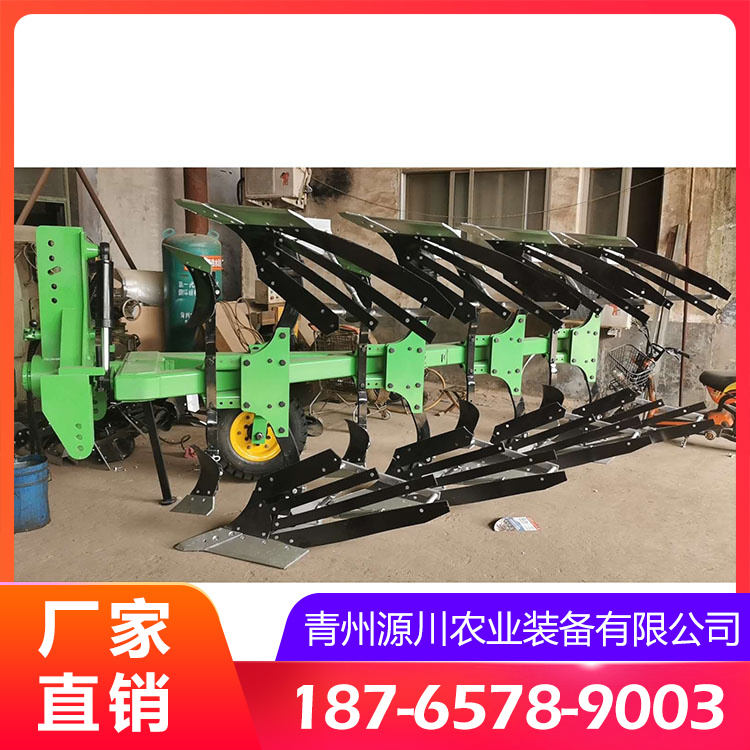 液压翻转犁生产厂家 液压翻转犁价格 农业机械销售