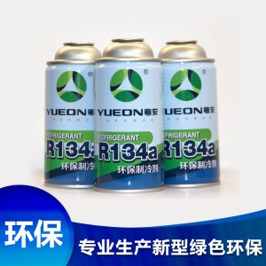 菏泽厂家直销 氟利昂