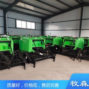 圆捆打捆机   玉米杆打捆机 玉米杆打捆机价格  玉米杆粉碎打捆机