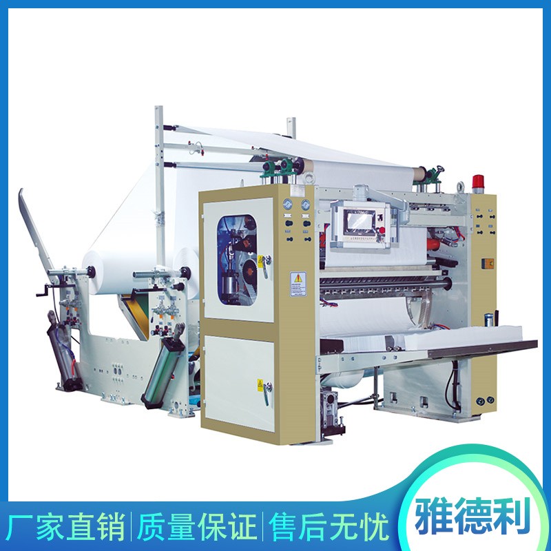 8L/9L/10L/11L无纺布、棉柔巾折叠机 厂家直销 山东厂家