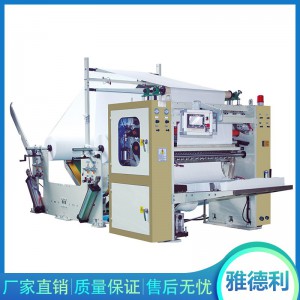 8L/9L/10L/11L无纺布、棉柔巾折叠机 厂家直销 山东厂家