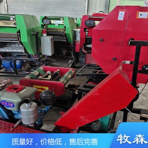 打捆包膜机厂家 打捆包膜机 厂家直销