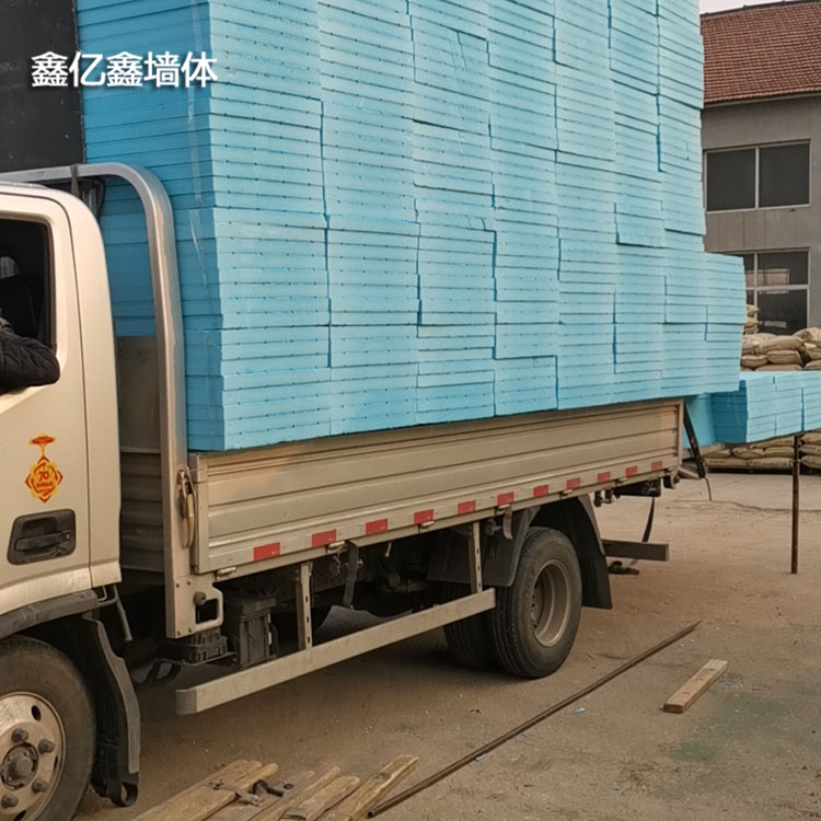 xps挤塑板 冷库挤塑板 屋面8公分外墙挤塑聚苯乙烯泡沫保温板