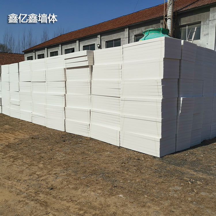 XPS挤塑板泡沫板 外墙保温隔热挤塑板 挤塑保温板厂家