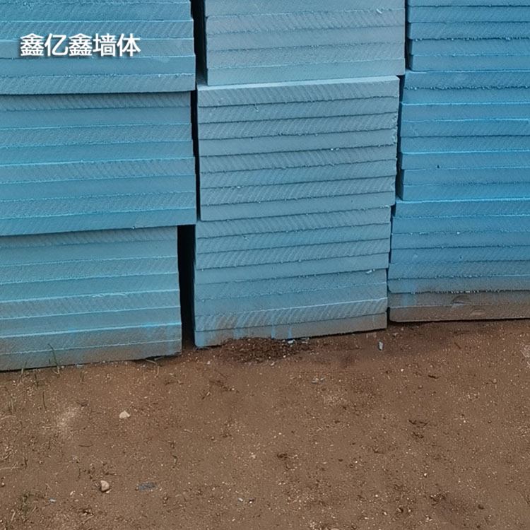 xps挤塑板 冷库挤塑板 屋面8公分外墙挤塑聚苯乙烯泡沫保温板