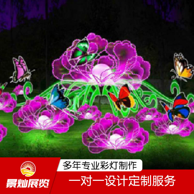 厂家设计加工梦幻灯光展 节日花灯 大型花灯展览