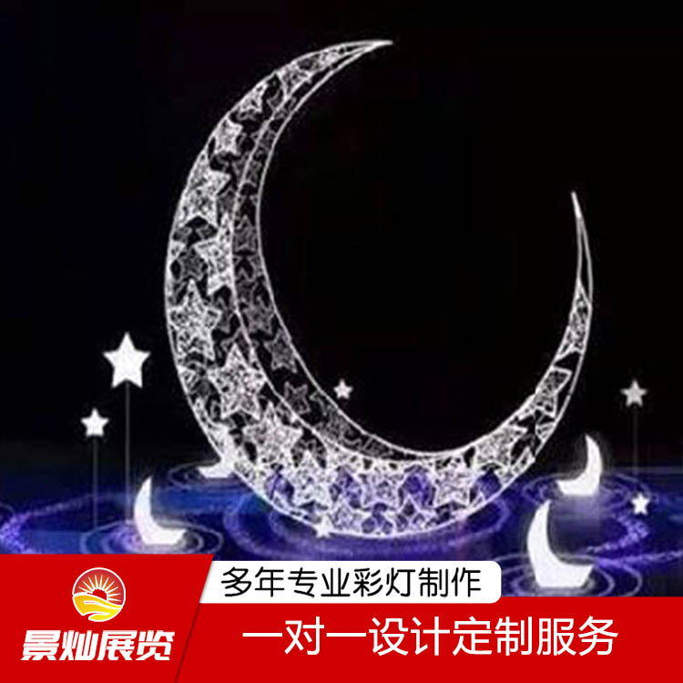 厂家设计加工景区广场灯光展 灯光展场景光影互动 大型花灯展览