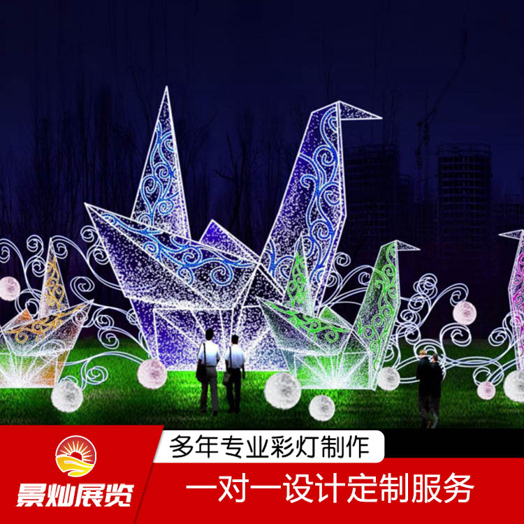 厂家设计加工梦幻灯光展 节日花灯 大型花灯展览