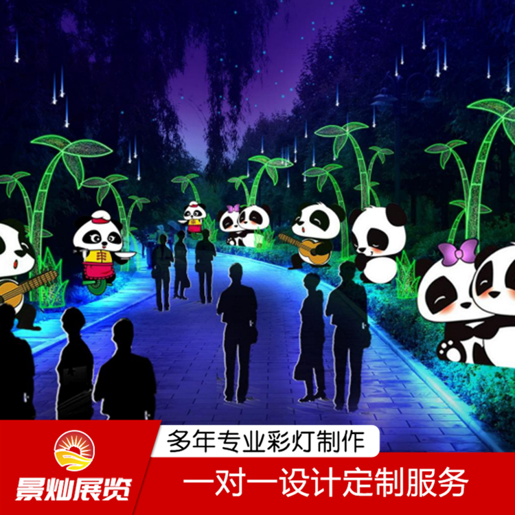 厂家设计加工景区广场灯光展 灯光展场景光影互动 大型花灯展览