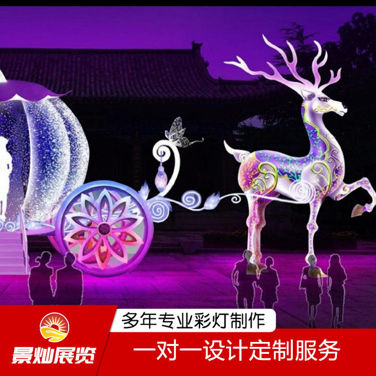 梦幻灯光节 灯展 3D灯光秀 灯光花海设计定制