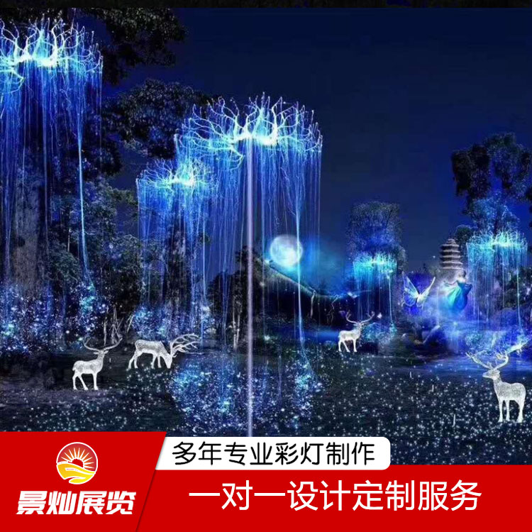 厂家设计加工梦幻灯光展 街道亮化 大型花灯展览