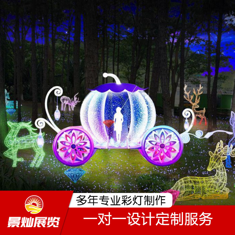 梦幻灯光节 灯展 3D灯光秀 灯光花海设计定制