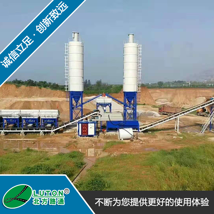 混凝土搅拌站 水稳拌合站 双轴强制搅拌机