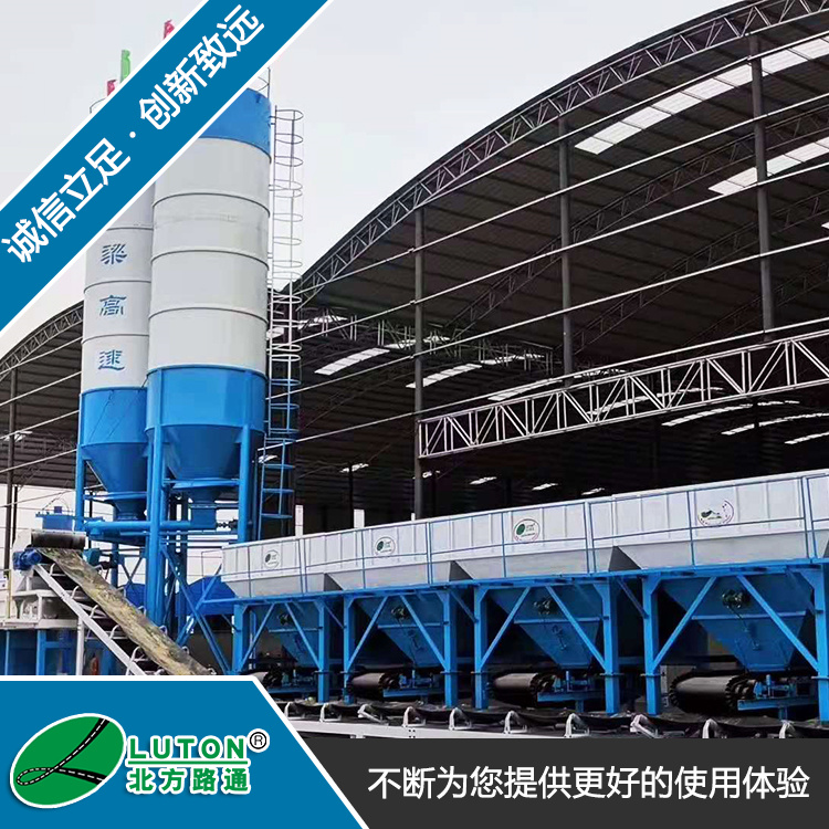 大型水稳拌合站厂家 混凝土搅拌使用水稳搅拌站  路通工程机械