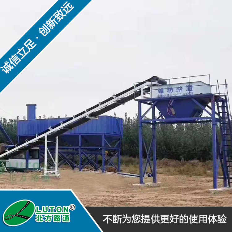 混凝土搅拌站 水稳拌合站 双轴强制搅拌机