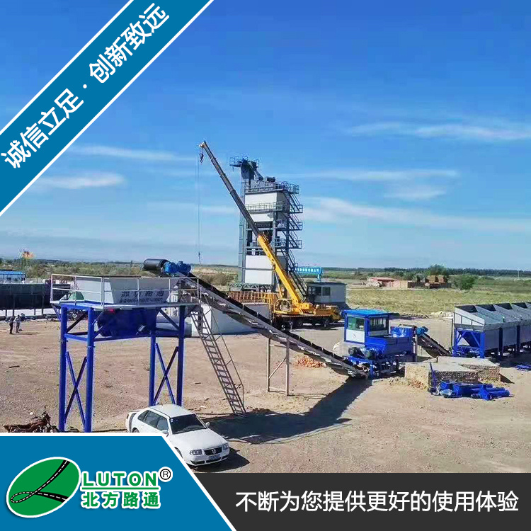 水稳拌合站一体机 稳定土搅拌机型号