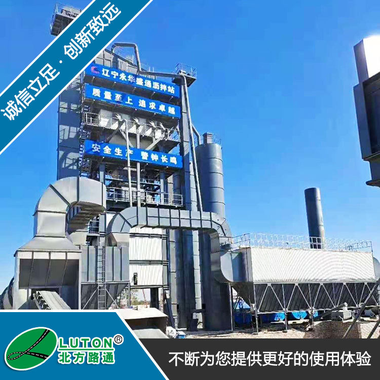 水稳搅拌站供应销售 稳定砂搅拌站 路通机械供应