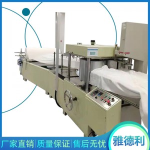 一次性浴巾机 足浴巾 床单 毛巾 洁面巾机器