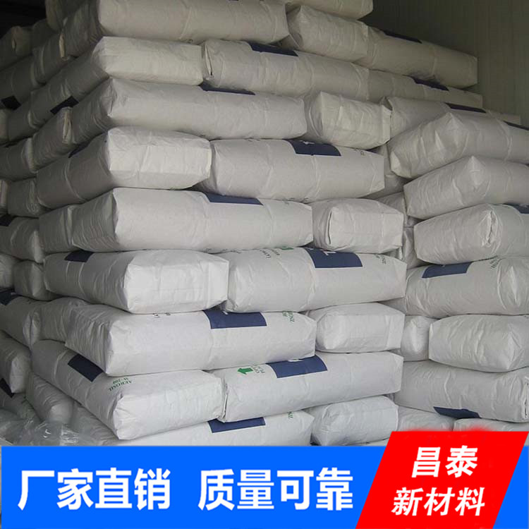 昌泰供应纳米级 白炭黑 气相法二氧化硅