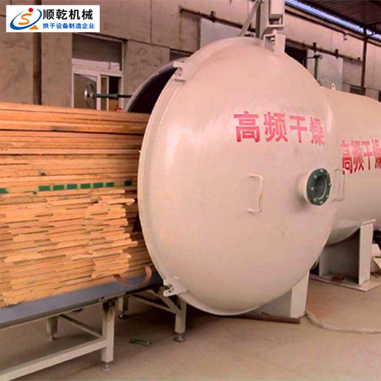 厂家直销木材高频烘干机 柴电两用木材烘干机 大型木材烘干房