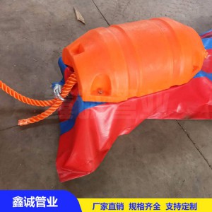 鑫诚管业定制滚塑拦污网 塑料浮筒 水库浮体 两半式浮体