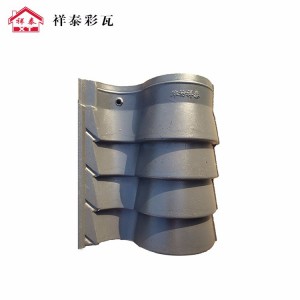 祥泰彩瓦 砖红仿古月牙瓦 水泥彩瓦批发