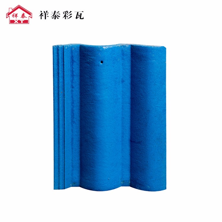 威尼斯式大波瓦 双色叠彩 多色炫彩水泥彩瓦