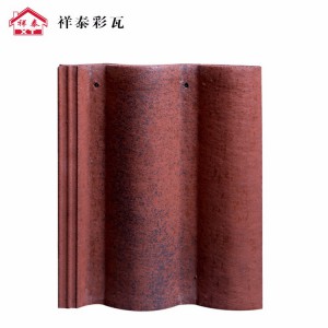 威尼斯式大波瓦 双色叠彩 多色炫彩水泥彩瓦