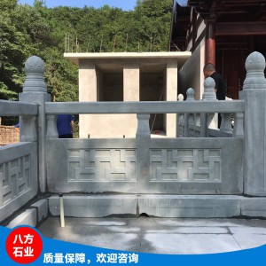 出售石雕栏板 别墅寺庙河道石雕栏杆 可定制护栏石栏杆