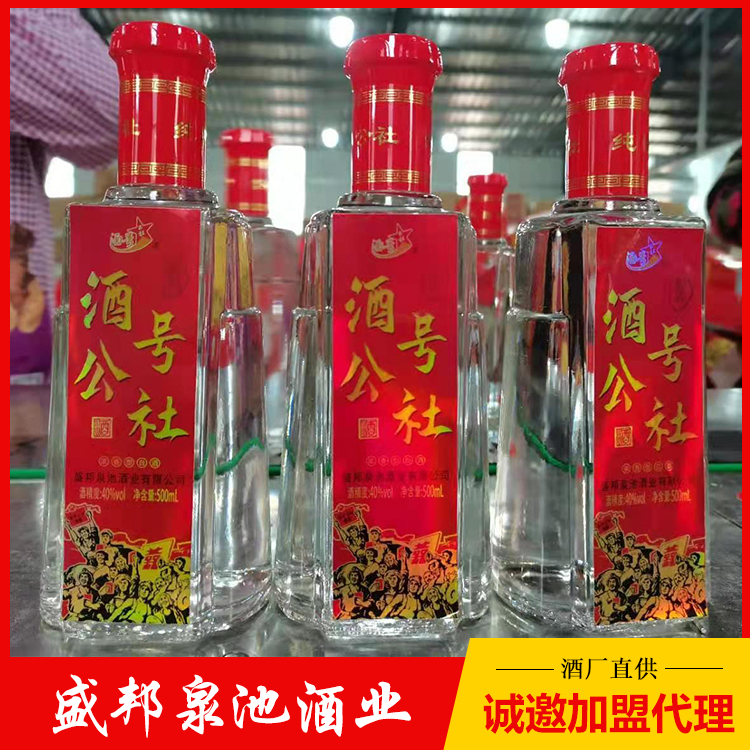 山东白酒招商代理 清香型白酒招商 厂家招商