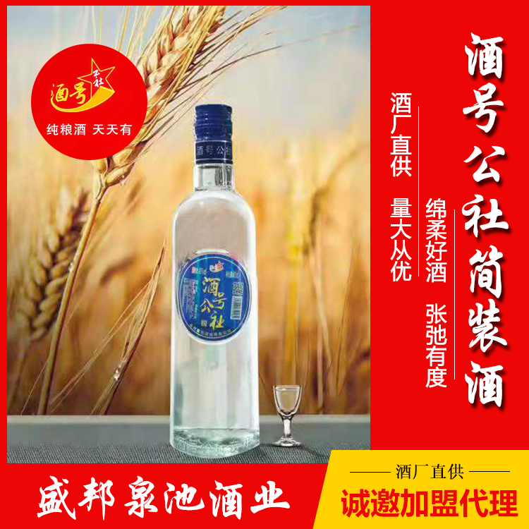 山东白酒招商代理 酱香型白酒招商代理 厂家加盟