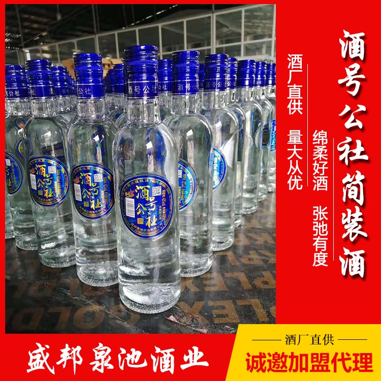 山东白酒招商代理 酱香型白酒招商代理 厂家加盟