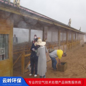 喷雾除尘设备 厂家 系统 价格