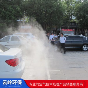 喷雾除尘设备 厂家 系统 价格