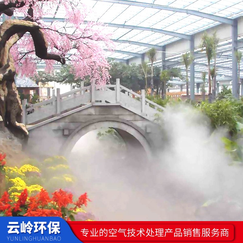 景观造雾设备 厂家 系统 供应 出售
