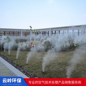 景观造雾设备 厂家 系统 供应 出售