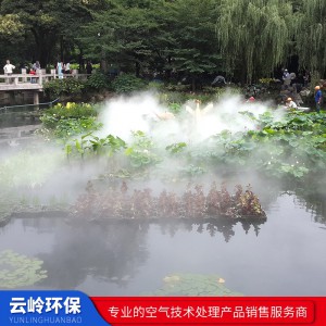 景观造雾设备 厂家 系统 供应 出售