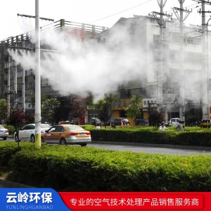 路灯杆喷雾设备 厂家 系统 供应