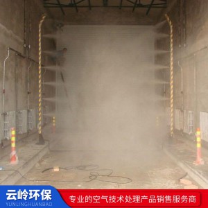 车辆消毒通道设备 厂家 系统 价格 供应