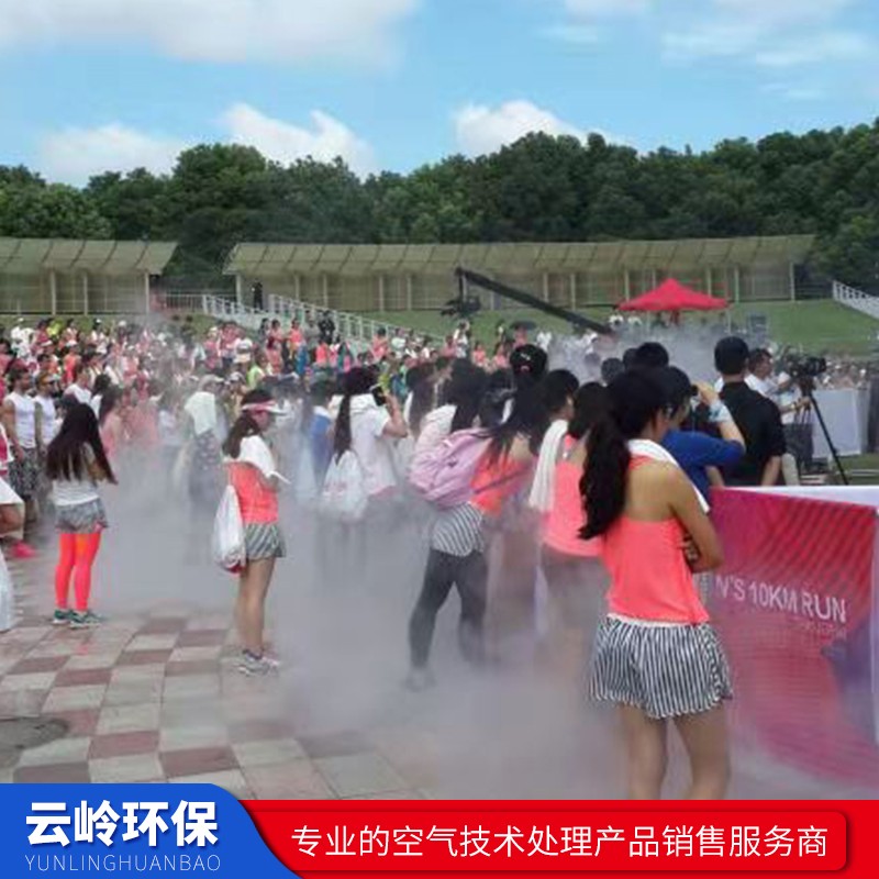 喷雾降温设备 厂家 系统 价格