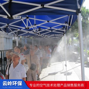 喷雾降温设备 厂家 系统 价格